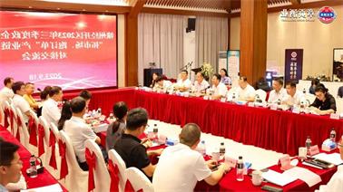 赣州经开区2023年三季度政企圆桌会在<a href='http://ug.baiyijiazheng.com/'>博彩九州平台</a>顺利召开